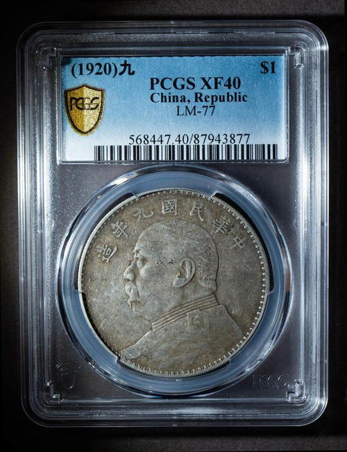 2023年8月15日老銀元機(jī)制幣市場行情與紙?jiān)獙毘山粍?dòng)態(tài)